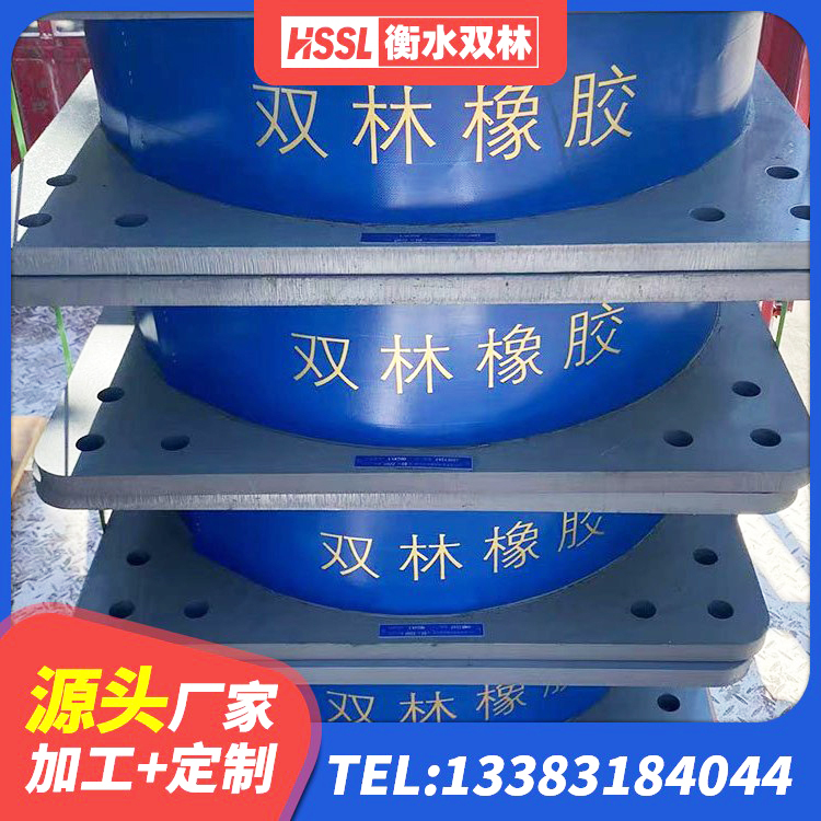 枣庄LRB400支座厂家 枣庄隔震支座产品 枣庄建筑橡胶隔震支座LRB800源头工厂 枣庄圆形高阻尼隔震橡胶支座多少钱 - 第7张