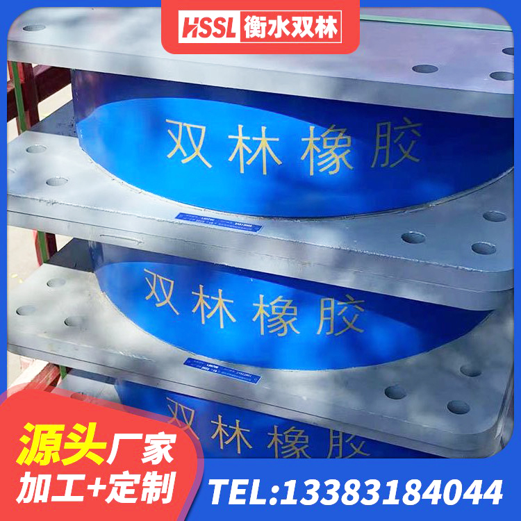 枣庄建筑隔震橡胶支座JG 枣庄橡胶隔震支座LRB500源头工厂 枣庄建筑橡胶抗震支座源头工厂 枣庄建筑高阻尼抗震支座源头工厂