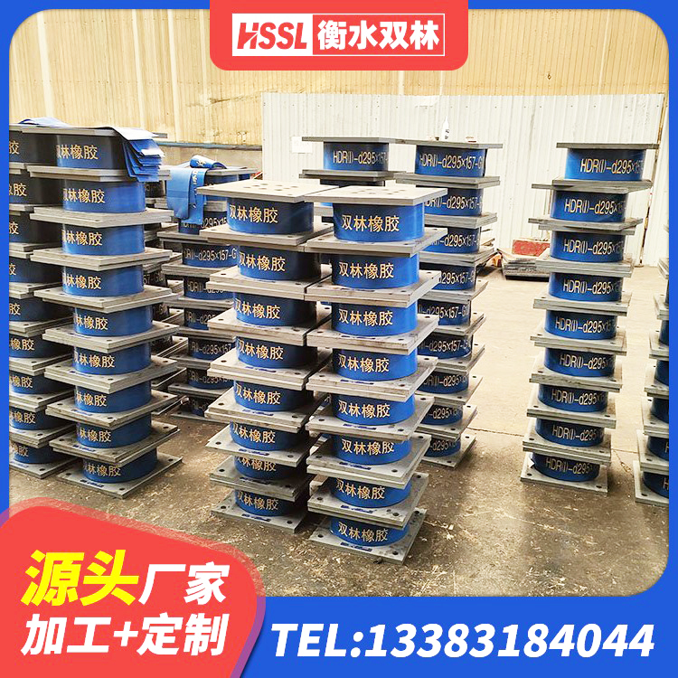 枣庄LNR隔震支座900源头工厂 枣庄叠层隔震橡胶支座 枣庄隔震支座商家源头工厂 枣庄建筑橡胶隔震支座HDR厂家 - 第2张