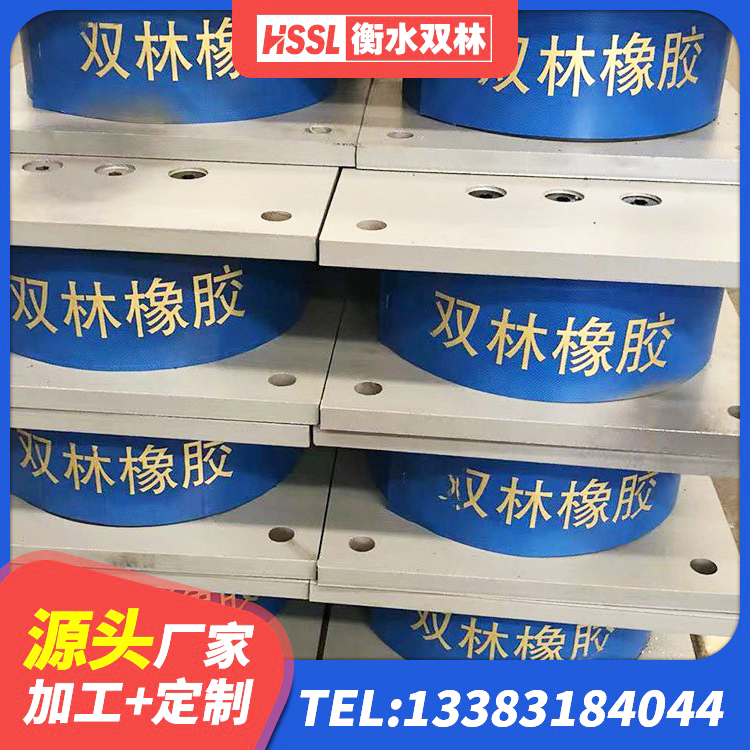 枣庄建筑高阻尼高阻尼隔震支座生产厂家 枣庄高性能橡胶隔震支座 枣庄铅芯橡胶隔震支座(LRB800) 枣庄橡胶隔震支座LNR700 - 第4张