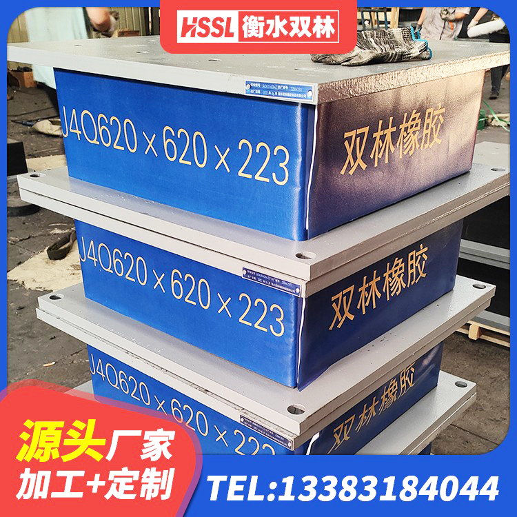 枣庄LNR橡胶隔震支座1300源头工厂 枣庄减振隔震支座源头工厂 枣庄房屋建筑支座厂家 枣庄HDR600支座源头工厂 - 第4张