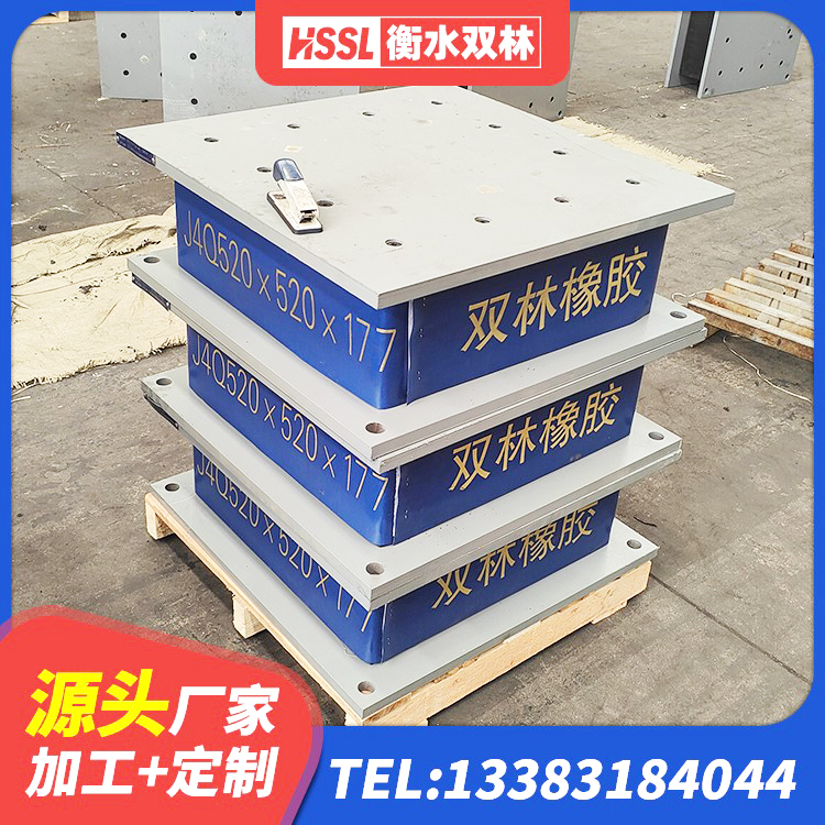 枣庄橡胶防震支座 枣庄建筑受力的隔震支座厂家 枣庄固定型抗震支座生产厂家 枣庄建筑铅芯橡胶隔震支座厂商源头工厂 - 第6张
