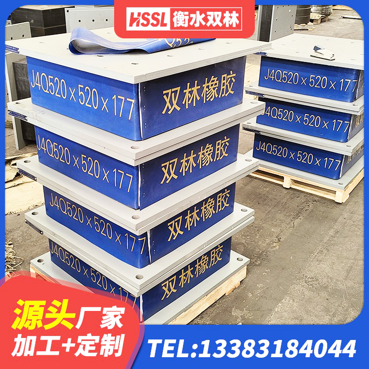 枣庄LRB隔震支座500生产厂家 枣庄建筑铅芯叠层橡胶隔震支座源头工厂 枣庄橡胶隔震支座LRB厂家电话 枣庄隔震支座LNRD420 - 第7张