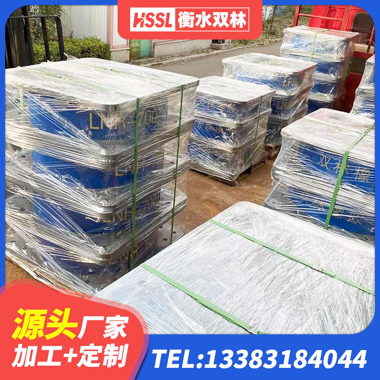 枣庄LNR隔震支座900源头工厂 枣庄叠层隔震橡胶支座 枣庄隔震支座商家源头工厂 枣庄建筑橡胶隔震支座HDR厂家 - 第5张