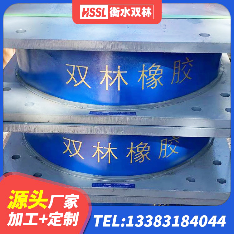 枣庄LRB800铅芯隔震支座生产厂家 枣庄隔震支座LRB700什么价格 枣庄HDR800高阻尼隔震支座生产厂家 枣庄LRB1400支座生产厂家
