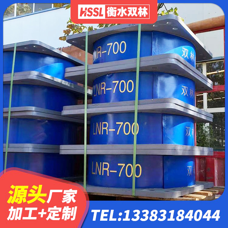 枣庄铅芯隔震支座LRB1100-220 枣庄铅芯减隔震支座 枣庄建筑减隔震支座厂家电话 枣庄高阻尼隔震橡胶支座厂家 - 第8张