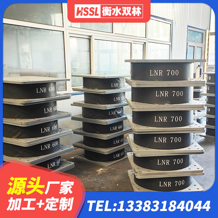 枣庄LNR隔震支座900源头工厂 枣庄叠层隔震橡胶支座 枣庄隔震支座商家源头工厂 枣庄建筑橡胶隔震支座HDR厂家 - 第7张