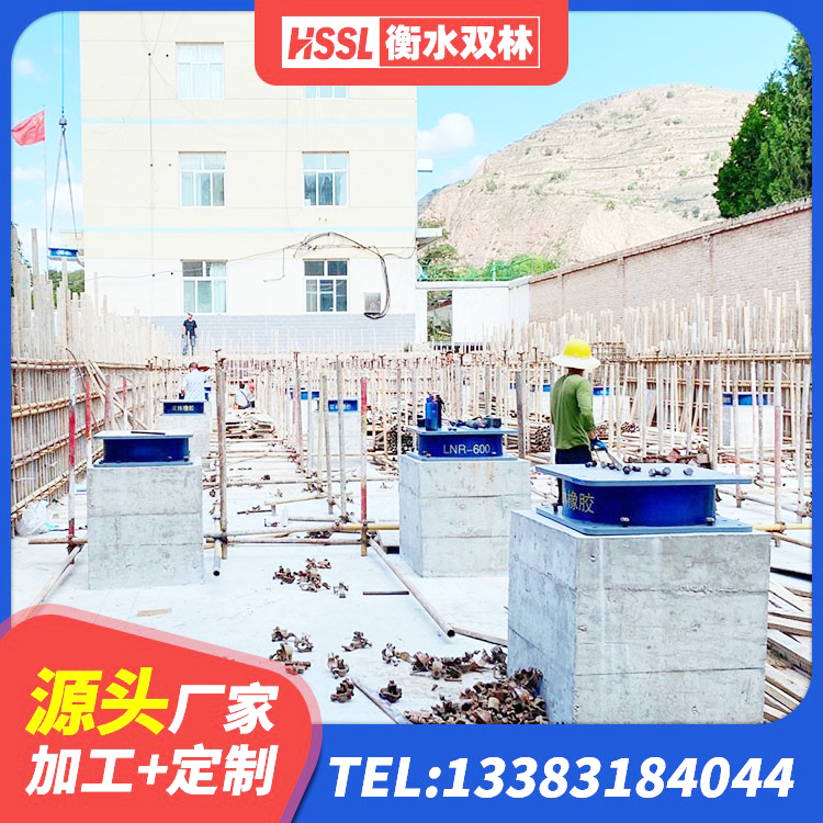 枣庄LNR隔震支座900源头工厂 枣庄叠层隔震橡胶支座 枣庄隔震支座商家源头工厂 枣庄建筑橡胶隔震支座HDR厂家 - 第9张