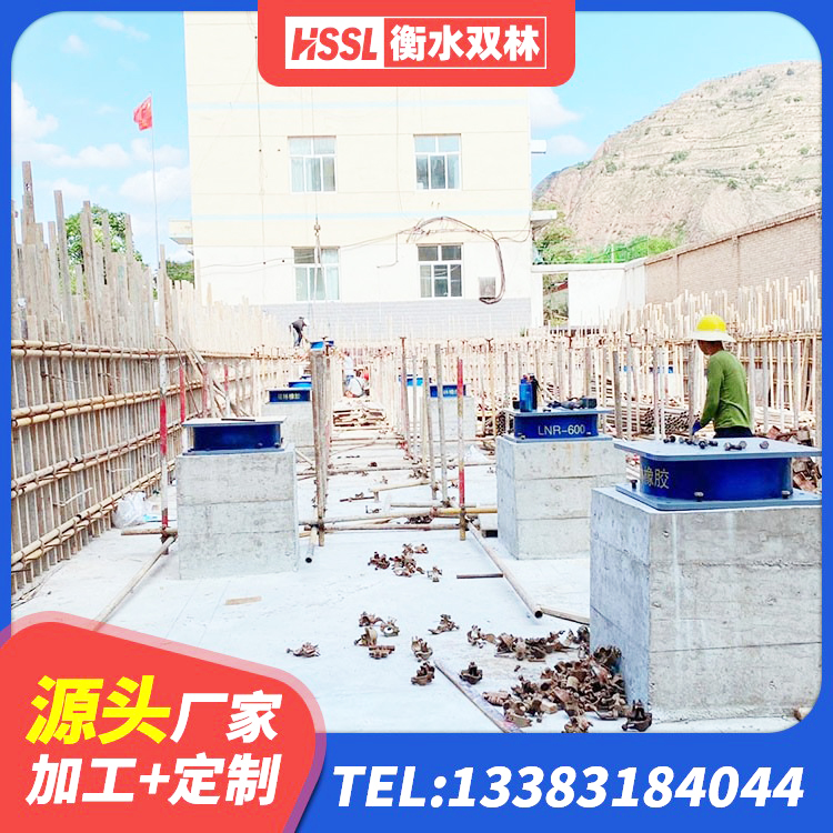 枣庄建筑高阻尼橡胶隔震支座HDR厂家 枣庄LNR300橡胶隔震支座厂家电话 枣庄建筑高阻尼叠层隔震支座 枣庄抗震式橡胶支座 - 第5张