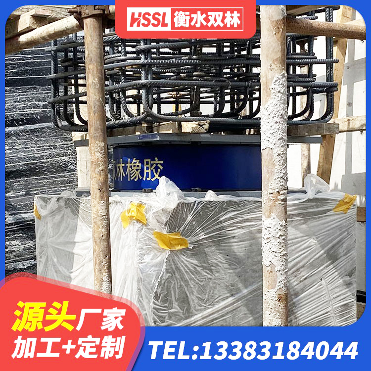 枣庄建筑高阻尼橡胶隔震支座HDR厂家 枣庄LNR300橡胶隔震支座厂家电话 枣庄建筑高阻尼叠层隔震支座 枣庄抗震式橡胶支座