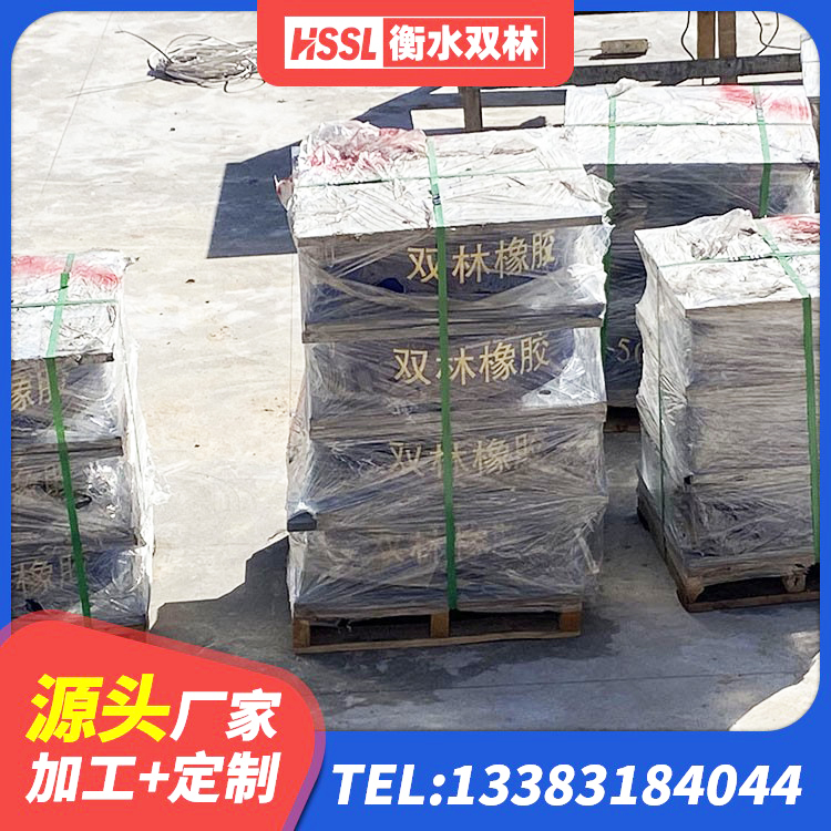 枣庄建筑铅芯橡胶隔震支座商家厂家 枣庄减震支座厂家电话 枣庄建筑成品隔震支座生产厂家 枣庄HDR500隔震支座