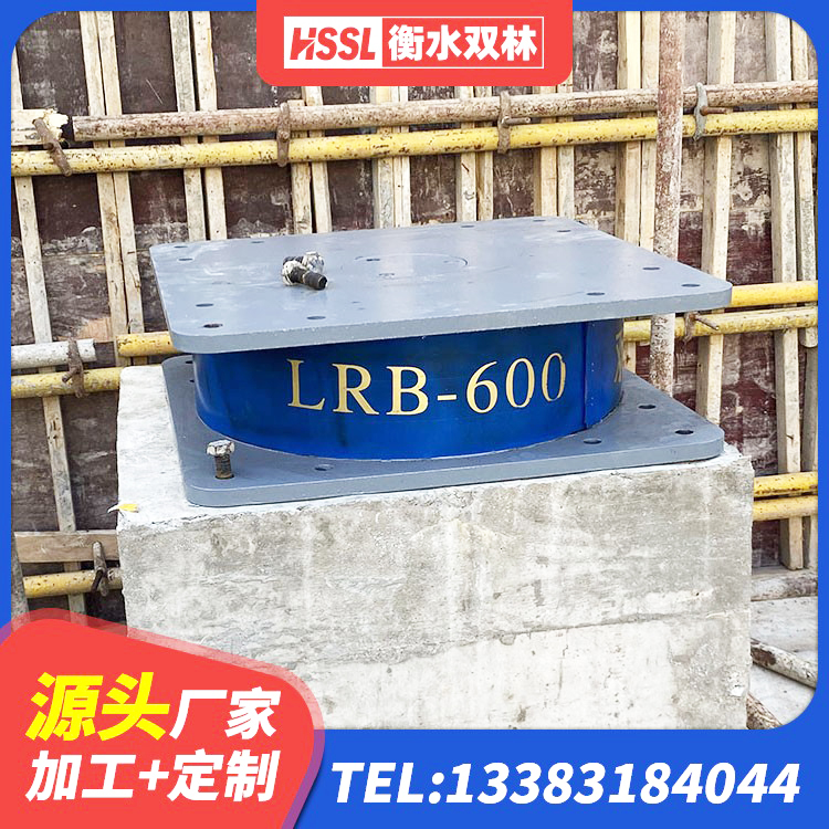 枣庄LRB800铅芯隔震支座生产厂家 枣庄隔震支座LRB700什么价格 枣庄HDR800高阻尼隔震支座生产厂家 枣庄LRB1400支座生产厂家 - 第5张