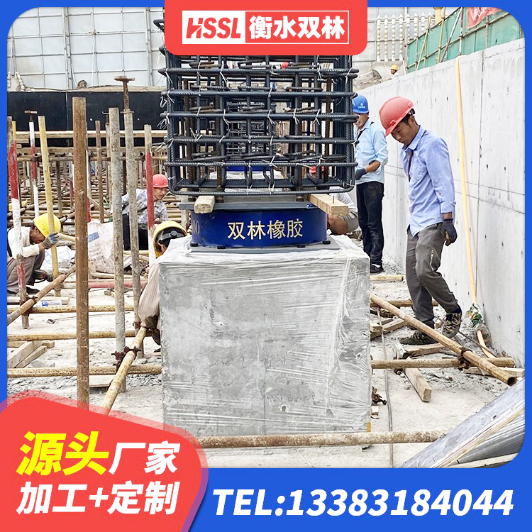枣庄LNR橡胶隔震支座1300源头工厂 枣庄减振隔震支座源头工厂 枣庄房屋建筑支座厂家 枣庄HDR600支座源头工厂 - 第5张