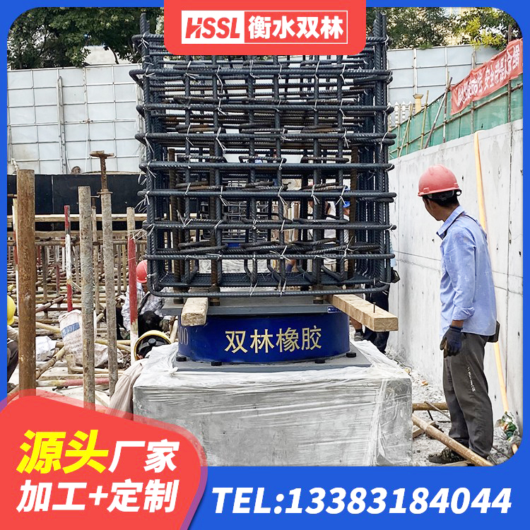 枣庄隔震支座L800厂家 枣庄建筑隔震支座III型生产厂家 枣庄隔震高阻尼支座多少钱 枣庄II型LRB铅芯隔震支座源头工厂 - 第10张