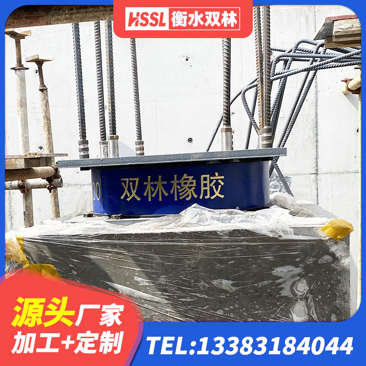 枣庄建筑隔震橡胶支座JG 枣庄橡胶隔震支座LRB500源头工厂 枣庄建筑橡胶抗震支座源头工厂 枣庄建筑高阻尼抗震支座源头工厂 - 第5张