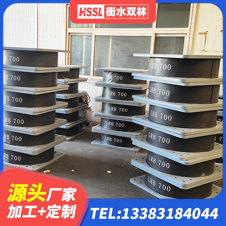枣庄建筑高阻尼高阻尼隔震支座生产厂家 枣庄高性能橡胶隔震支座 枣庄铅芯橡胶隔震支座(LRB800) 枣庄橡胶隔震支座LNR700