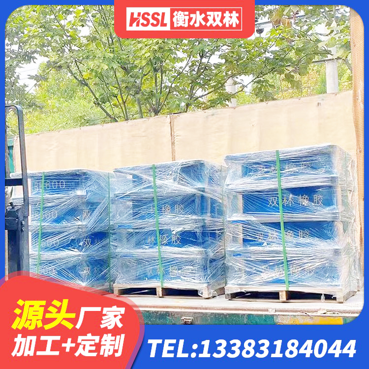 枣庄铅芯叠层隔震支座 枣庄水平力橡胶支座 枣庄LNR600橡胶支座厂家 枣庄HDR高阻尼橡胶隔震支座(II)-570*201-G1.2生产厂家 - 第5张