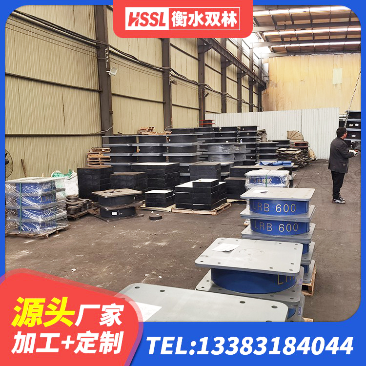 枣庄建筑高阻尼橡胶隔震支座HDR厂家 枣庄LNR300橡胶隔震支座厂家电话 枣庄建筑高阻尼叠层隔震支座 枣庄抗震式橡胶支座 - 第3张