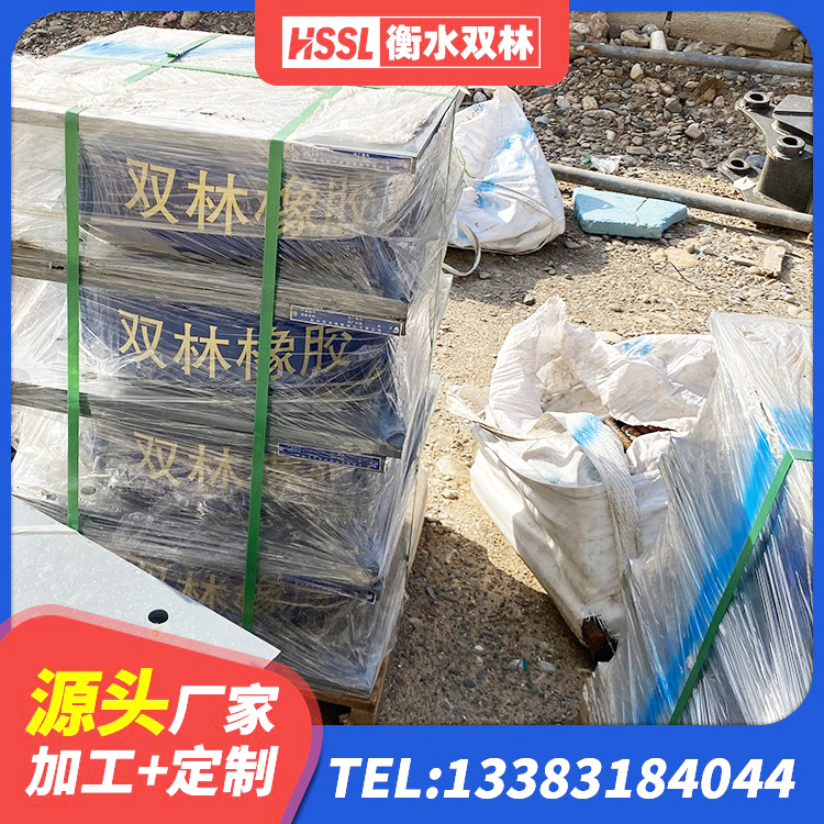 枣庄LRB400支座厂家 枣庄隔震支座产品 枣庄建筑橡胶隔震支座LRB800源头工厂 枣庄圆形高阻尼隔震橡胶支座多少钱 - 第9张