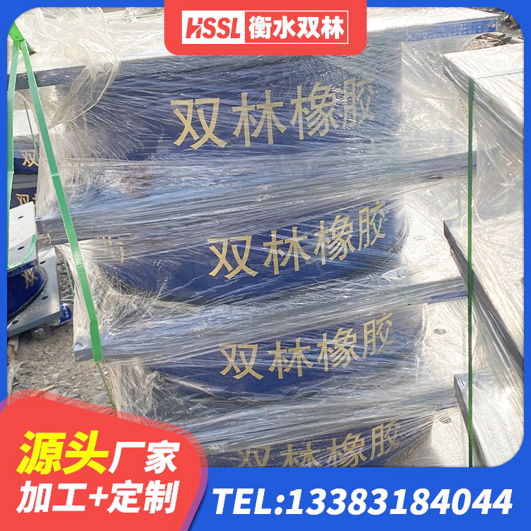 枣庄LNR橡胶隔震支座1300源头工厂 枣庄减振隔震支座源头工厂 枣庄房屋建筑支座厂家 枣庄HDR600支座源头工厂 - 第9张
