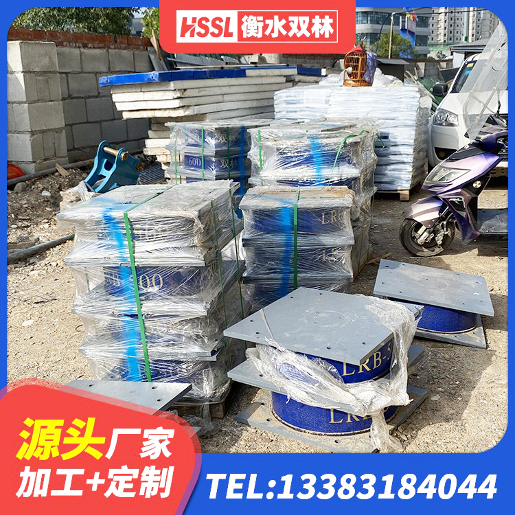 枣庄LRB800铅芯隔震支座生产厂家 枣庄隔震支座LRB700什么价格 枣庄HDR800高阻尼隔震支座生产厂家 枣庄LRB1400支座生产厂家 - 第3张